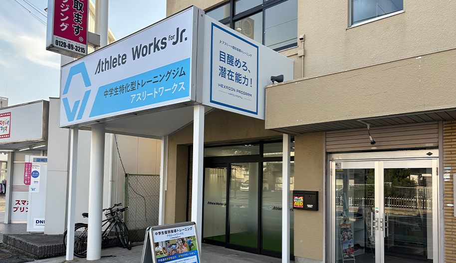 堺なかもず店