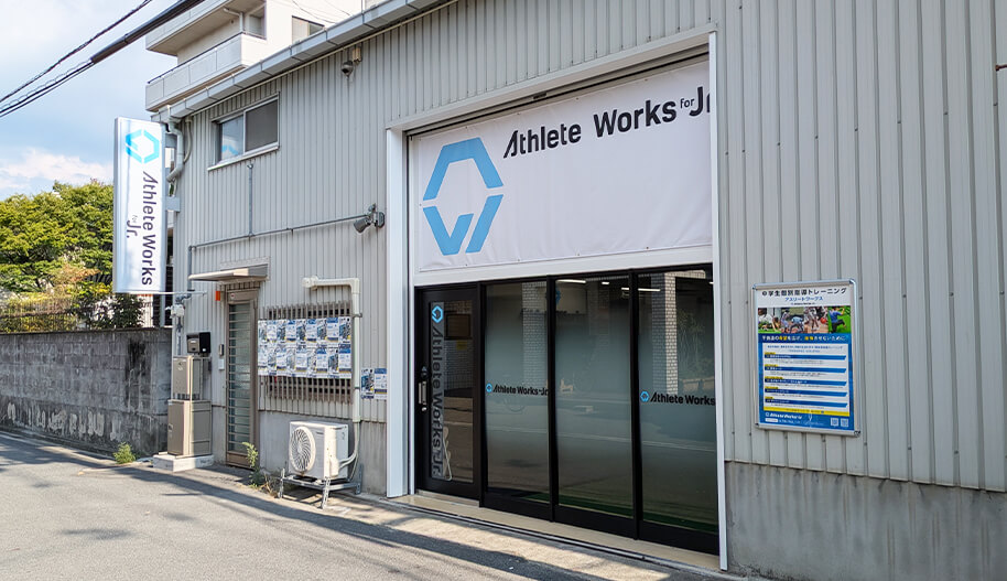 東大阪長瀬店